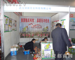 ��h��(r��n)���r(n��ng)�I(y��)�Ƽ����޹�˾