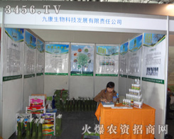 �ſ�����Ƽ��l(f��)չ����؟(z��)�ι�˾