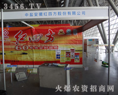 ���}���ռt�ķ��ɷ����޹�˾