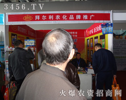 ���u�ݠ�������Ƽ����޹�˾