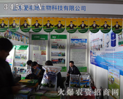 ɽ�|��(��i)��������Ƽ����޹�˾