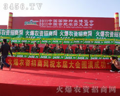 �𱬾W(w��ng)��2011�Ϸ��r(n��ng)�Y��(hu��)�����_(t��i)���𺳵ǈ�(ch��ng)