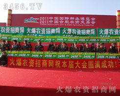 �𱬈F(tu��n)�(du��)������չ���ĳɹ��ƏV��M������