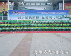 �Y�G��ɽ�|ֲ����(hu��)�ĕ�(hu��)��(ch��ng)�ϵĻ𱬾W(w��ng)