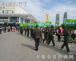 ���r(n��ng)�Y���̾W(w��ng)�����(du��)����չ�d