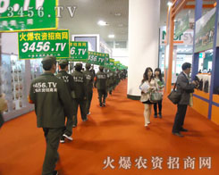 ���r(n��ng)�Y���̾W(w��ng)����Ⱥ�hȥ