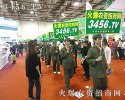 ���r(n��ng)�Y���̾W(w��ng)�Ì����V����ƴ���Mȡ֮��