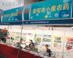 ���(y��ng)��С���r(n��ng)ˎ����؟(z��)�ι�˾