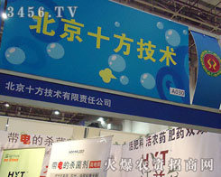 ����ʮ�����g(sh��)����؟(z��)�ι�˾