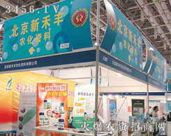 �����º��S�r(n��ng)���Y�����޹�˾