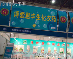 ���ۻ��S�����r(n��ng)ˎ���޹�˾