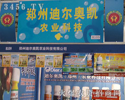 �Ϡ��W�P�����ݣ��r(n��ng)�I(y��)�Ƽ����޹�˾