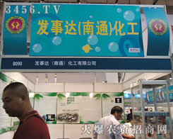 �l(f��)���_����ͨ���������޹�˾