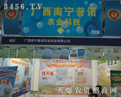 �V�����Z�r(n��ng)�I(y��)�Ƽ����޹�˾