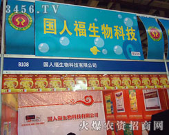 ���˸��r(n��ng)�������ݣ��r(n��ng)�I(y��)�Ƽ��l(f��)չ���޹�˾