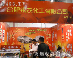 �Ϸ��y�r(n��ng)�������޹�˾