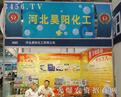 �ӱ��ꖻ������޹�˾