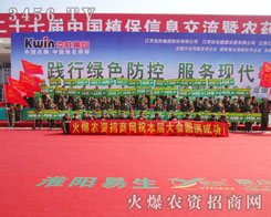 3456.TV���r(n��ng)�Y���̾W(w��ng)�������̳ɹ��ı�����