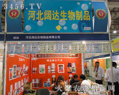 �ӱ���_������Ʒ���޹�˾