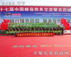 ���r(n��ng)�Y���̾W(w��ng)�ĵ��������(hu��)�������˻����