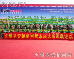 ���r(n��ng)�Y���̾W(w��ng)�ڕ�(hu��)���ό����ʵ�һ��չʾ�o���