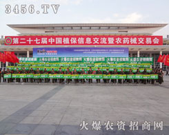 �𱬾W(w��ng)�ٴδ�һ��Ư����