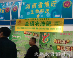 ���ϲ�������Ƽ����޹�˾