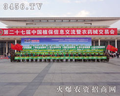 �ڵ�27��ֲ�������ѽ�Ҋ�C���˻𱬈Fꠄ�(chu��ng)�����E������