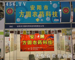 ����ʡ����з��A�rˎ�Ƽ�����؟�ι�˾