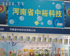 ����ʡ��ԣ�Ƽ����޹�˾