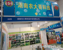 �����r(n��ng)���Ƽ��_�l(f��)���޹�˾