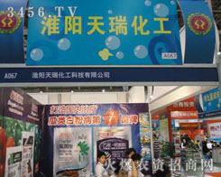 ���(y��ng)���𻯹��Ƽ����޹�˾