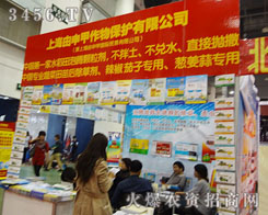 �Ϻ�������Q(m��o)�����޹�˾