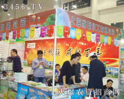 �Ϻ���(li��n)�������޹�˾