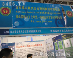 ��(j��)�������S�r(n��ng)�����޹�˾