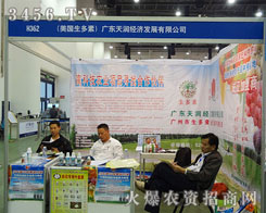 ������(gu��)�����أ��V�|�읙(r��n)��(j��ng)��(j��)�l(f��)չ���޹�˾