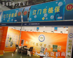 ���T(m��n)��ֲ�����޹�˾