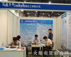 ���ݷf̩����(x��)�������޹�˾