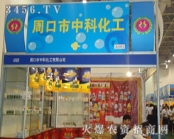 �����ܿ����пƻ������޹�˾