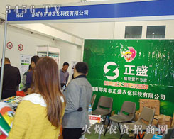 ���(y��ng)����ʢ�r(n��ng)���Ƽ����޹�˾