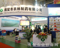 �Q�����r(n��ng)����ˎ���޹�˾