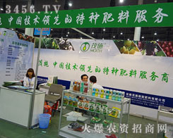 ����ïʩ���ͷ������޹�˾