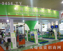 �����и�Ρʢ�Ƽ����޹�˾