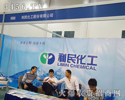 ���񻯹��ɷ����޹�˾