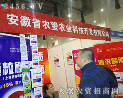 ����ʡ�r(n��ng)���r(n��ng)�I(y��)�Ƽ��_�l(f��)���޹�˾