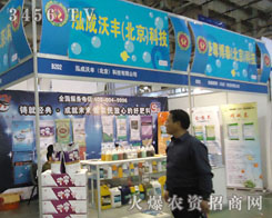 �������S���������Ƽ����޹�˾