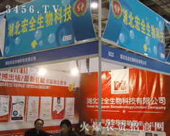 ������ȫ����Ƽ����޹�˾