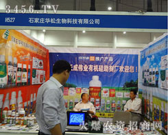 ʯ���f�A������Ƽ����޹�˾