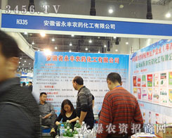 �������S�r(n��ng)ˎ�������޹�˾