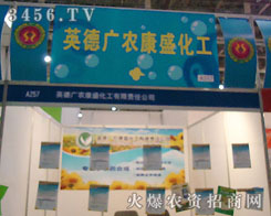 ��ʢ����